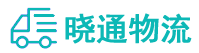 成都到七星区物流公司
